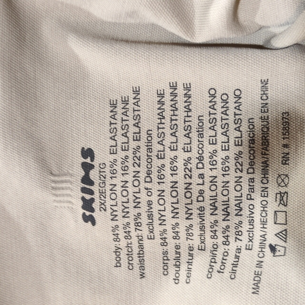 Skims Women's Tan Shape Wear Shorts - Picture 3 of 3